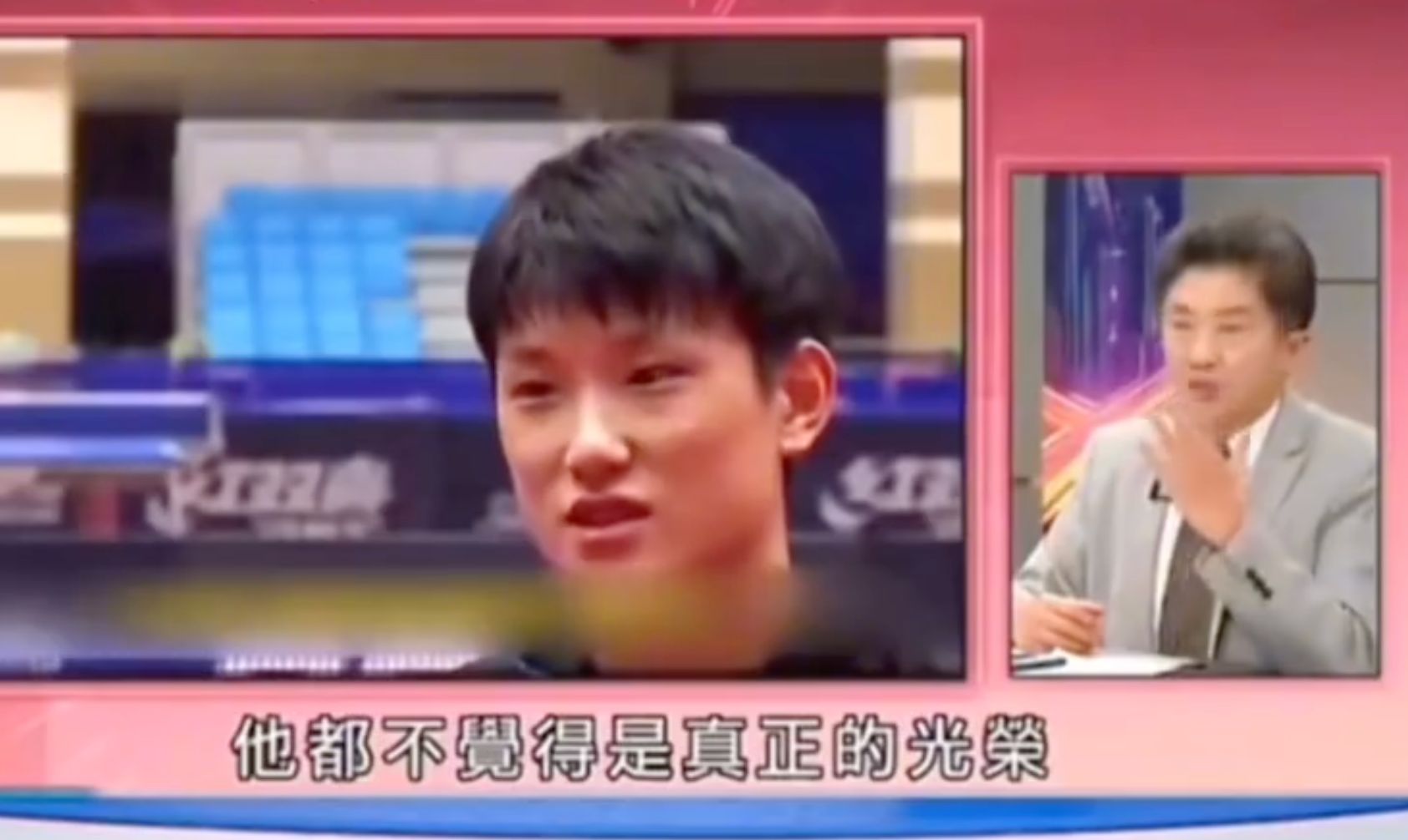 对付王楚钦, 你的妈妈