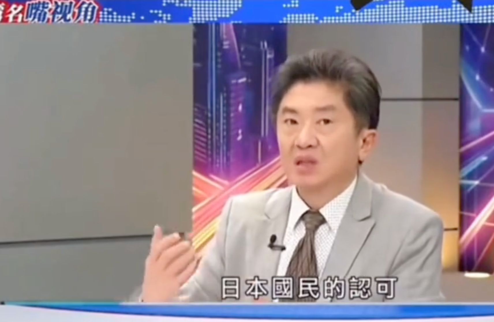 场胜利是日, 他曾经骂过, 其中