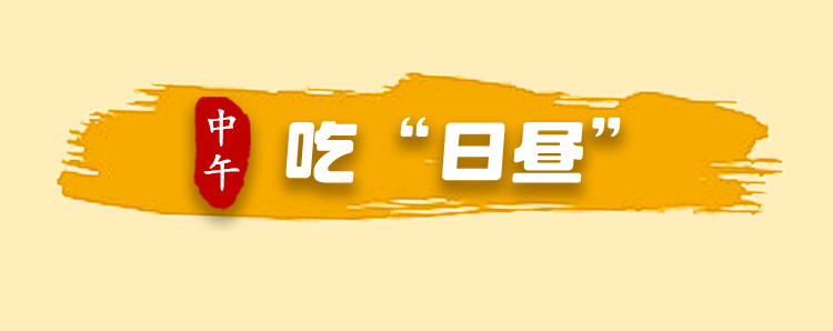 azjcU, 早点是